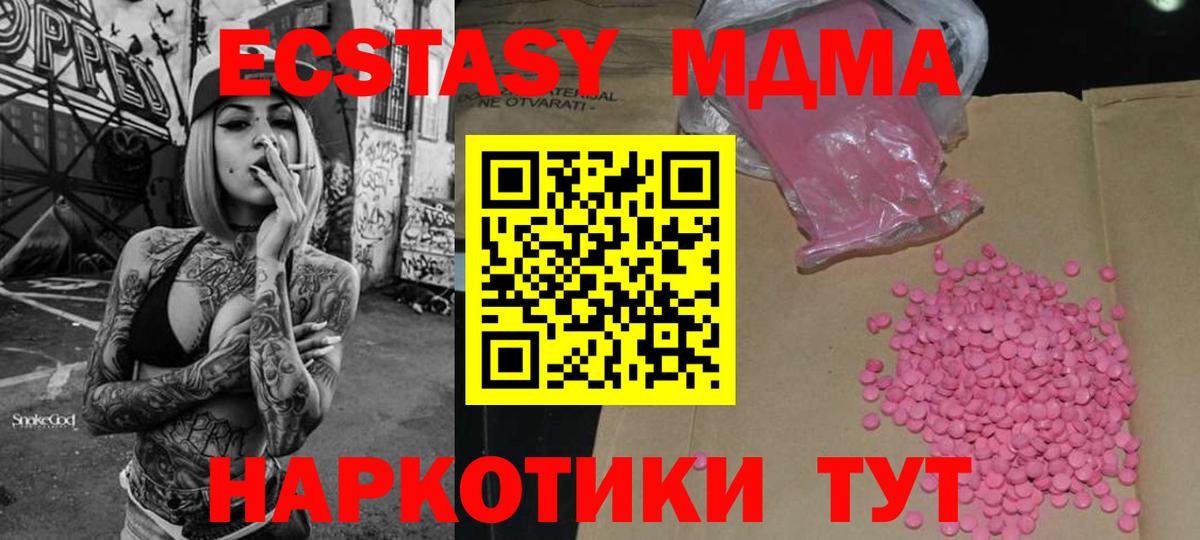 Ecstasy VHQ Брянск