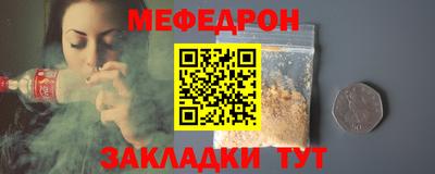 MESCALINE Тулун