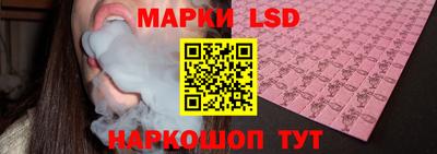 MESCALINE Тулун