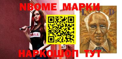 MESCALINE Тулун