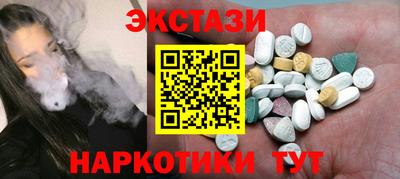мефедрон Уссурийск