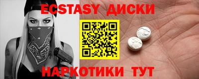 MESCALINE Тулун