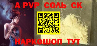MESCALINE Тулун