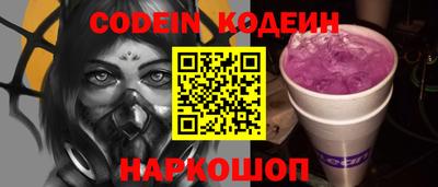 MESCALINE Тулун