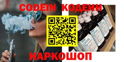 MESCALINE Тулун