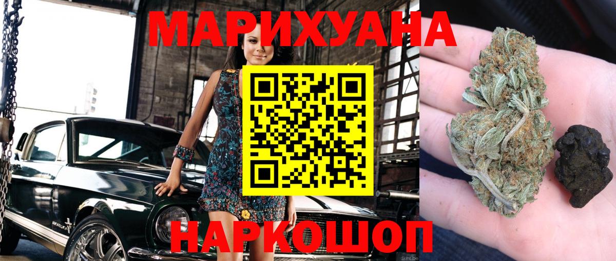 Бошки марихуана семена  Бошки Шишки Amnesia  Вход с VPN  Брянск 